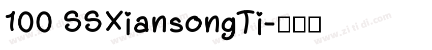 100 SSXiansongTi字体转换